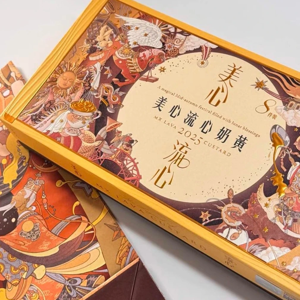 【鹿九背书保真】香港美心流心奶黄月饼360g（45g*8个）