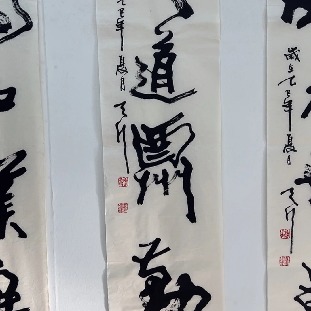 横款1111111111111111111