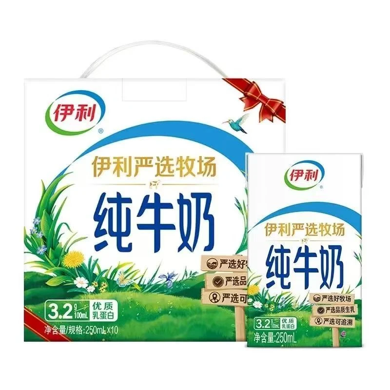 4月产伊利严选牧场纯牛奶250mlx10盒 营养纯奶整箱清仓批