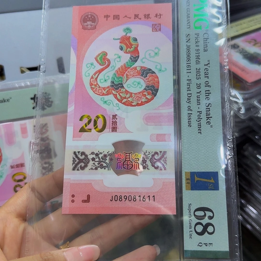 蛇钞美评68，金兰首日倒置81611