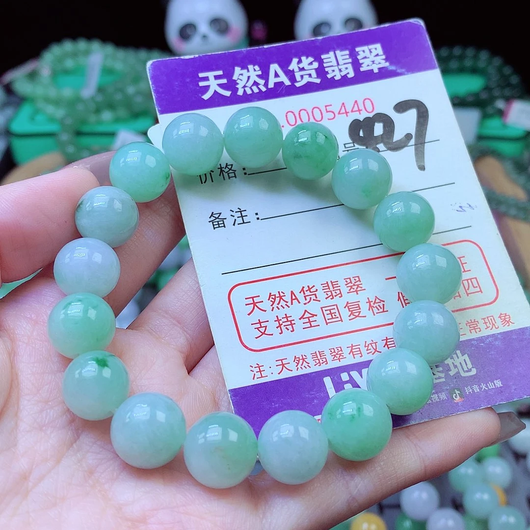毛衣链未镶嵌翡翠12.2