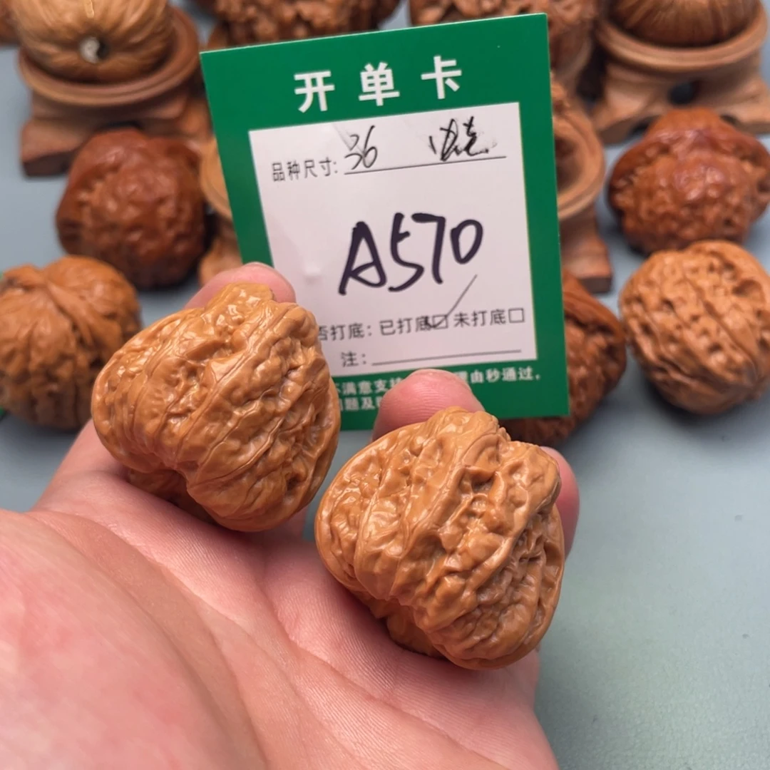 把件文玩核桃文玩