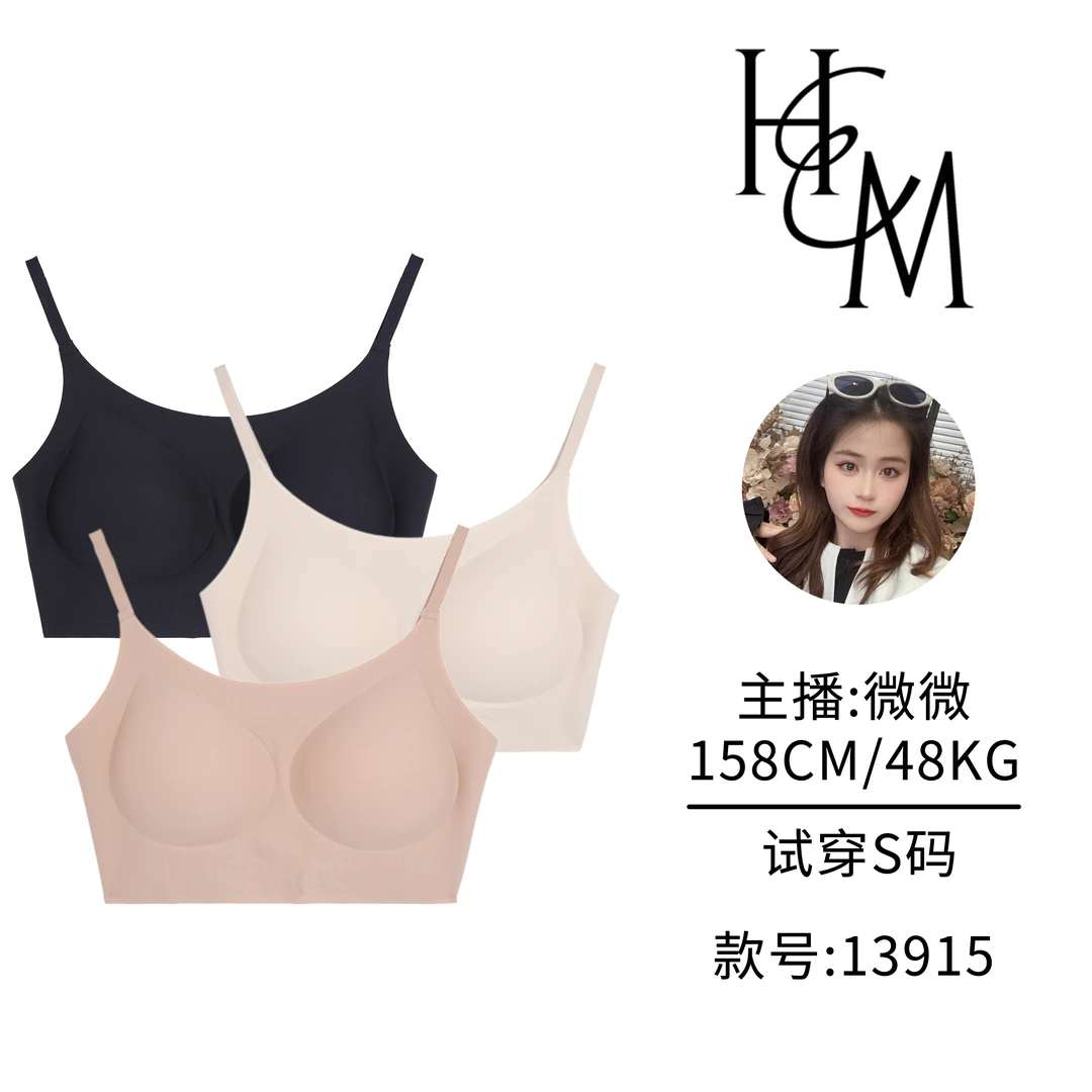 亲肤无痕粉底液隐形内衣【13915】