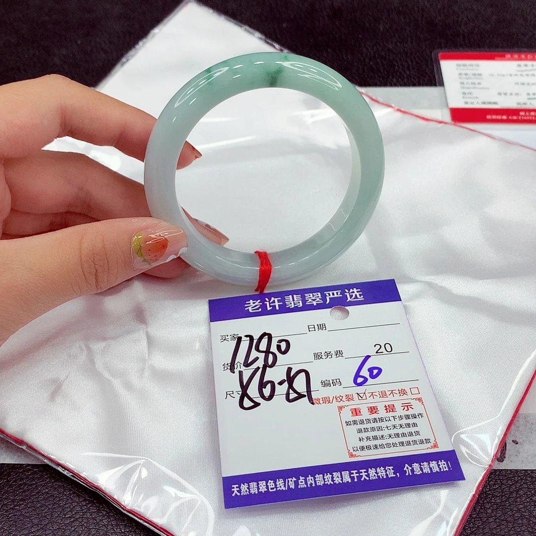 翡翠未镶嵌手镯56