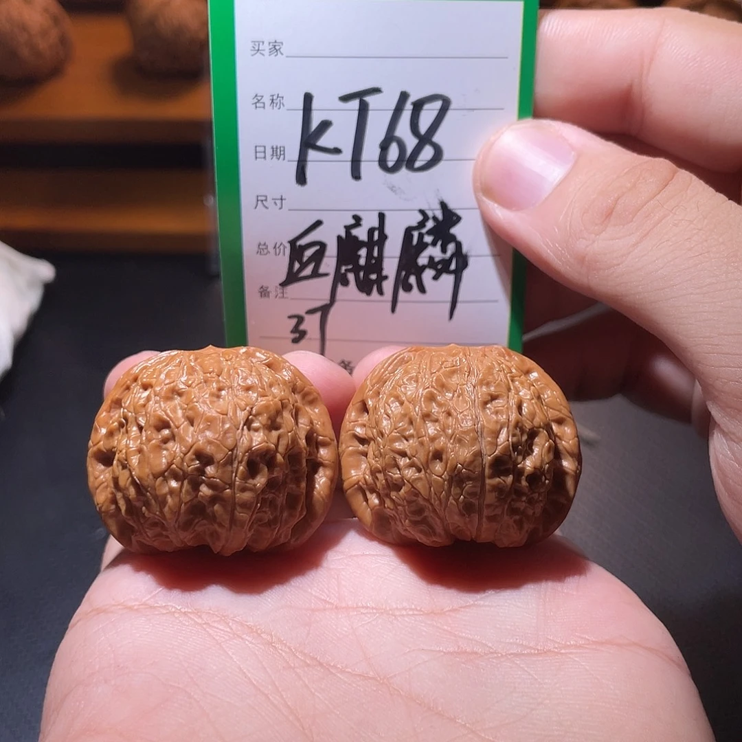 ·***文玩核桃吊坠文玩