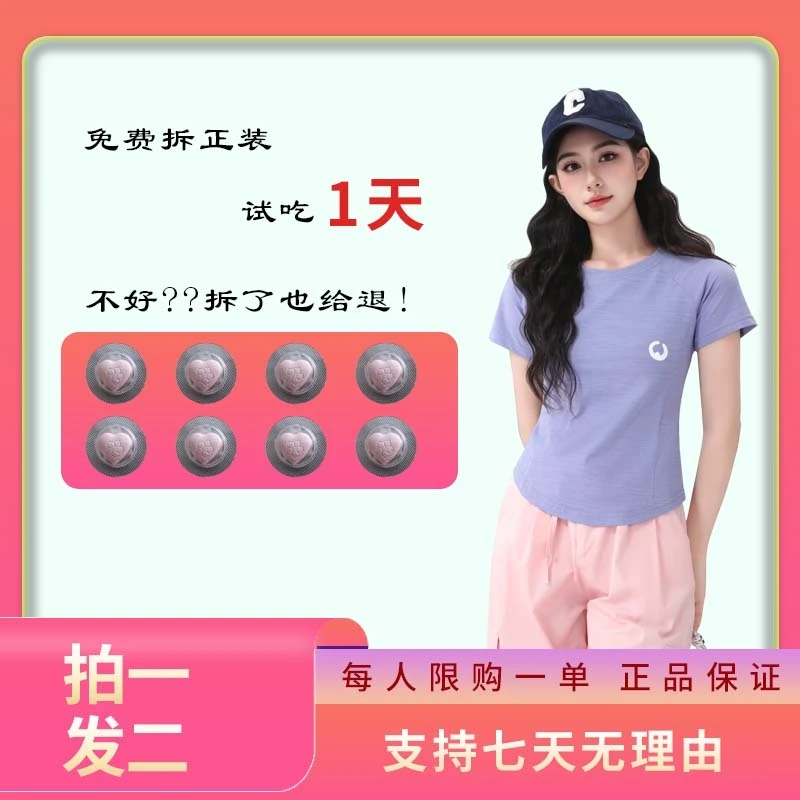 固体饮料 （块状）