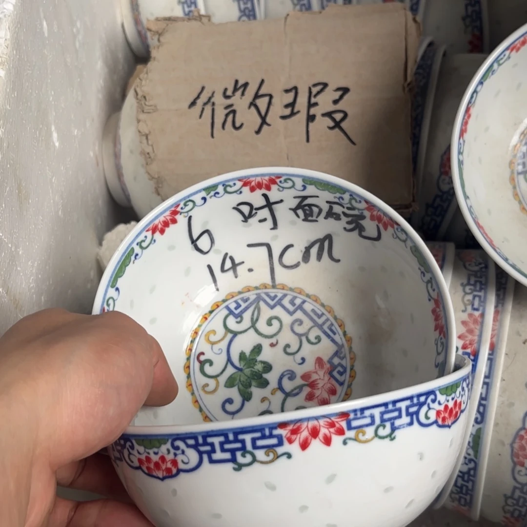 碗景德镇高温细白瓷
