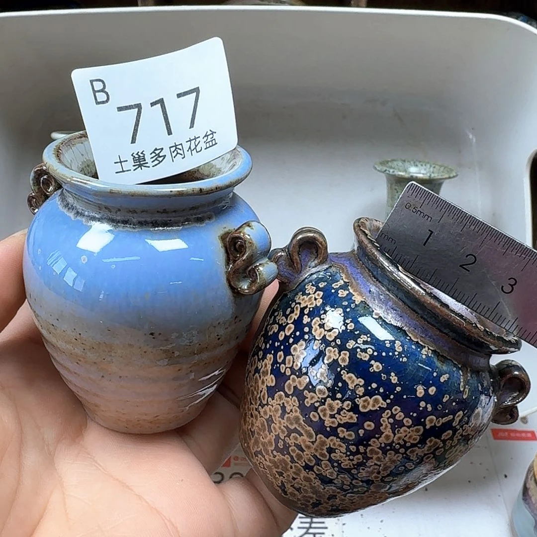 陶瓷工艺与艺术设计