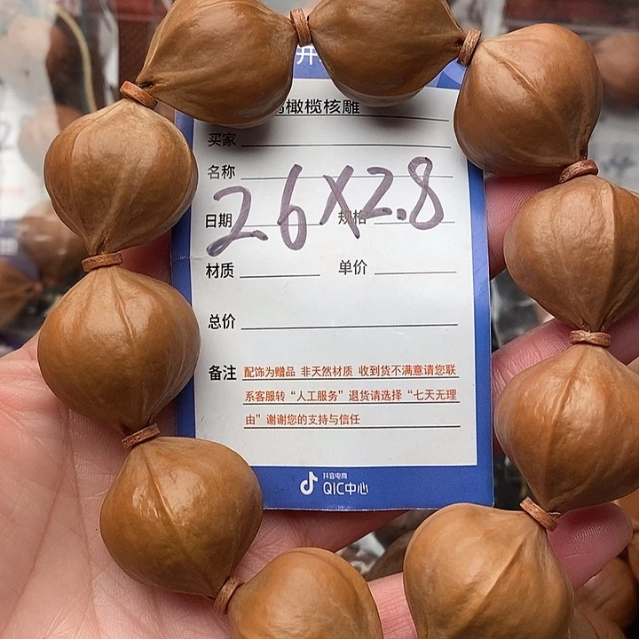 手串/手链橄榄核*️***