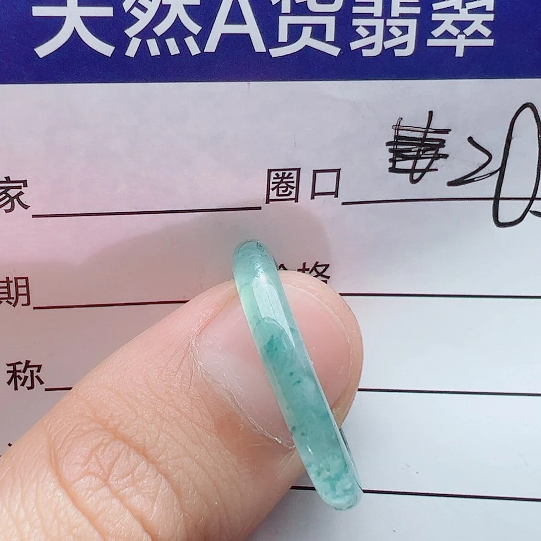 翡翠戒指未镶嵌天然
