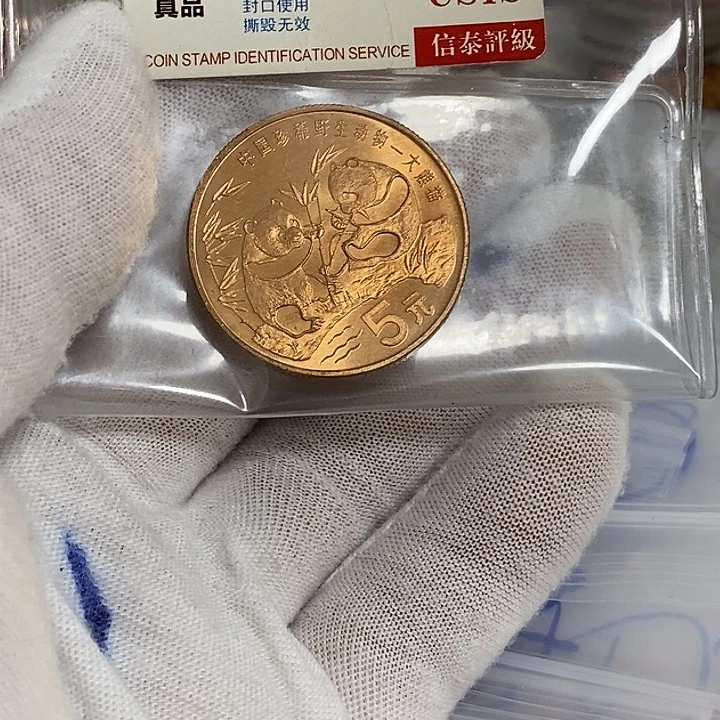 其他普通金属9......大猫