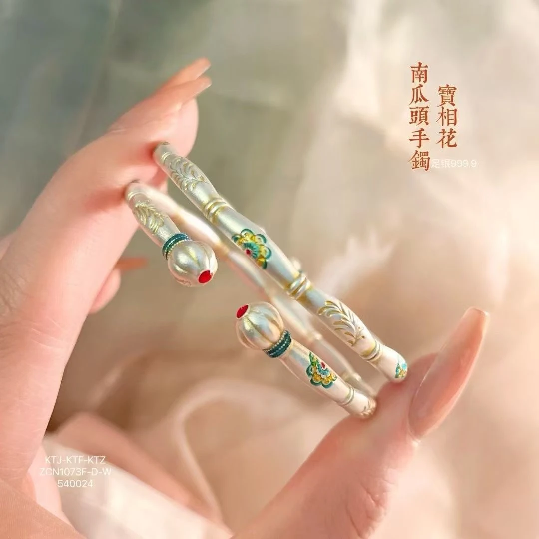足银珐琅手镯 24号链接描金珐琅彩竹节宝相花圆镯