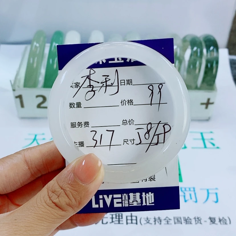 【闪购商品】未镶嵌手镯石英质玉李**317