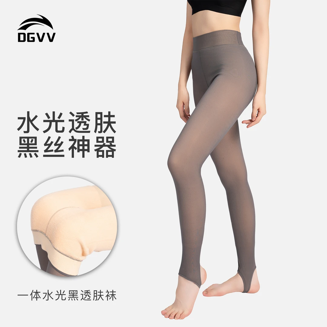 DGVV黑透肤水光袜女秋冬季黑丝加绒光腿神器不掉档收腹连裤袜
