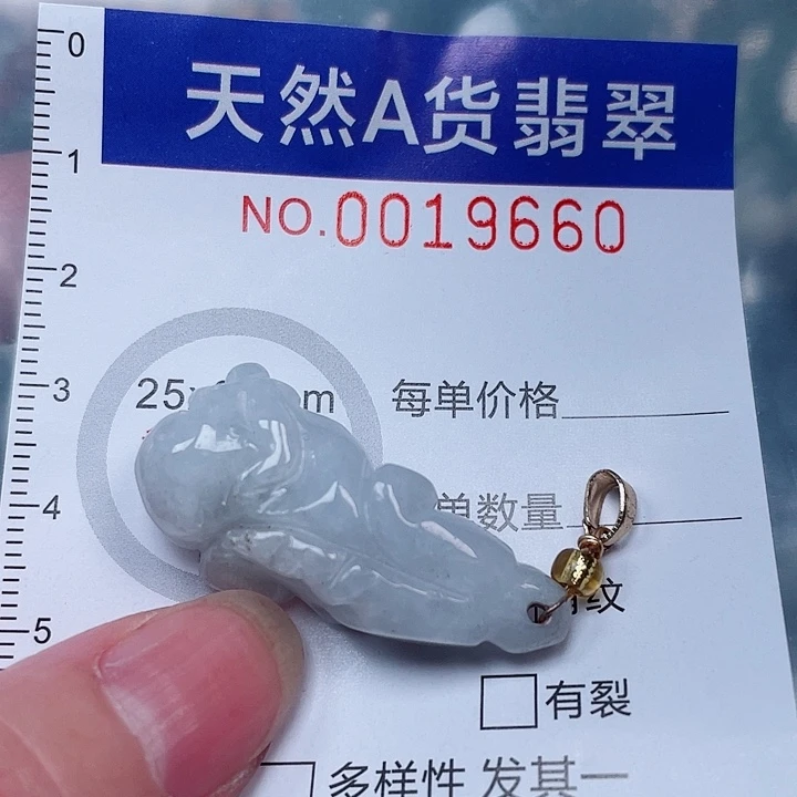 吊坠(赠链)未镶嵌翡翠