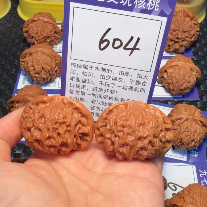 文玩核桃把件604宫灯43