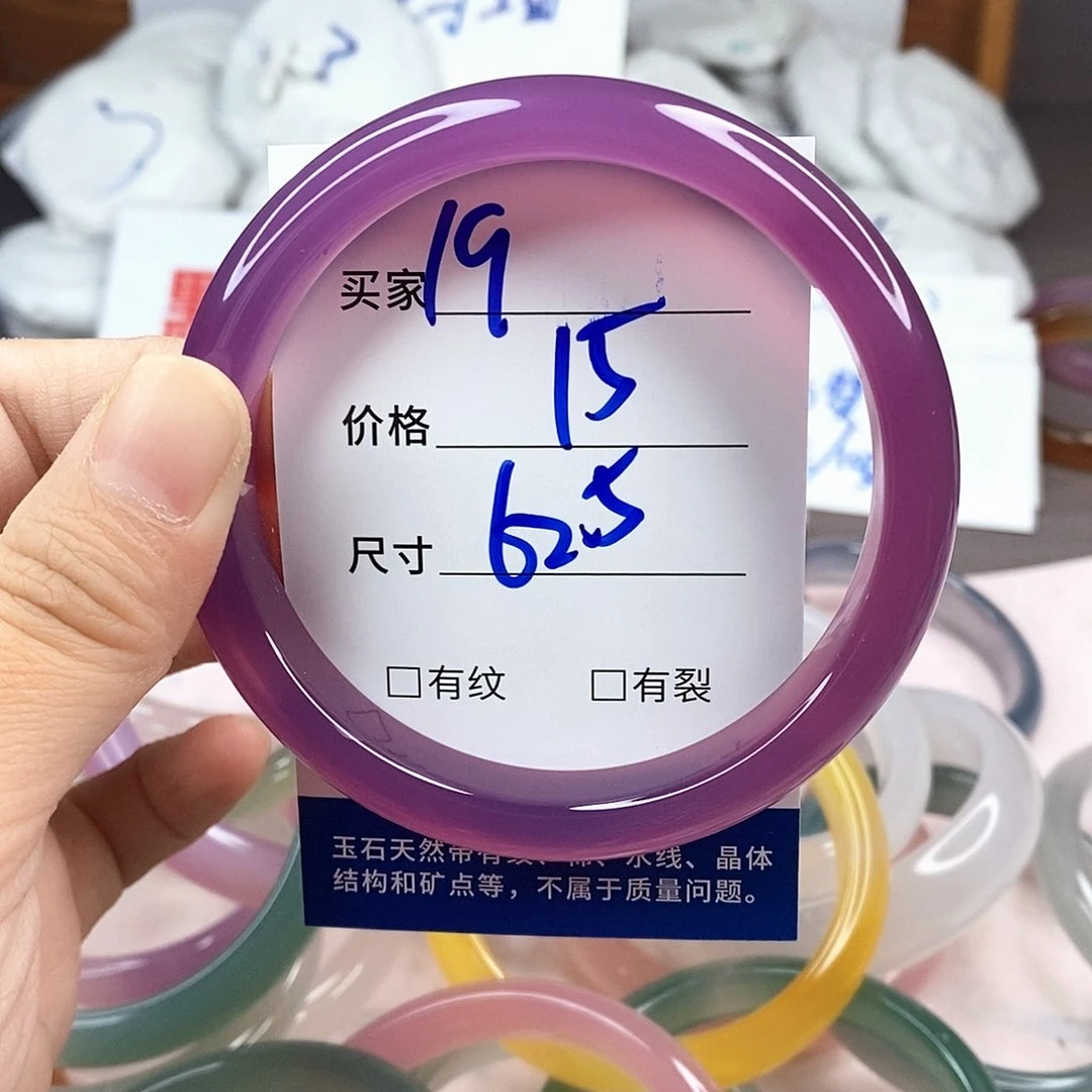 玛瑙/玉髓手镯未镶嵌19