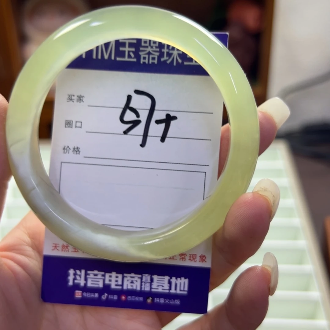 蛇纹石玉未镶嵌手镯829