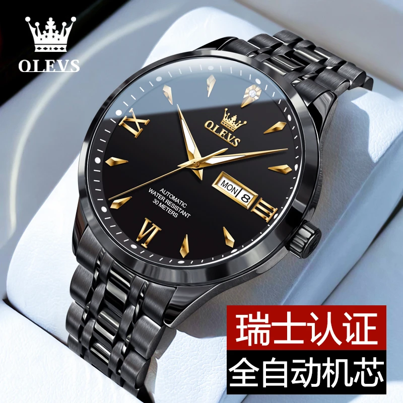 轻奢商务简约男士手表防水全自动机械表个性夜光休闲商务精致帅气