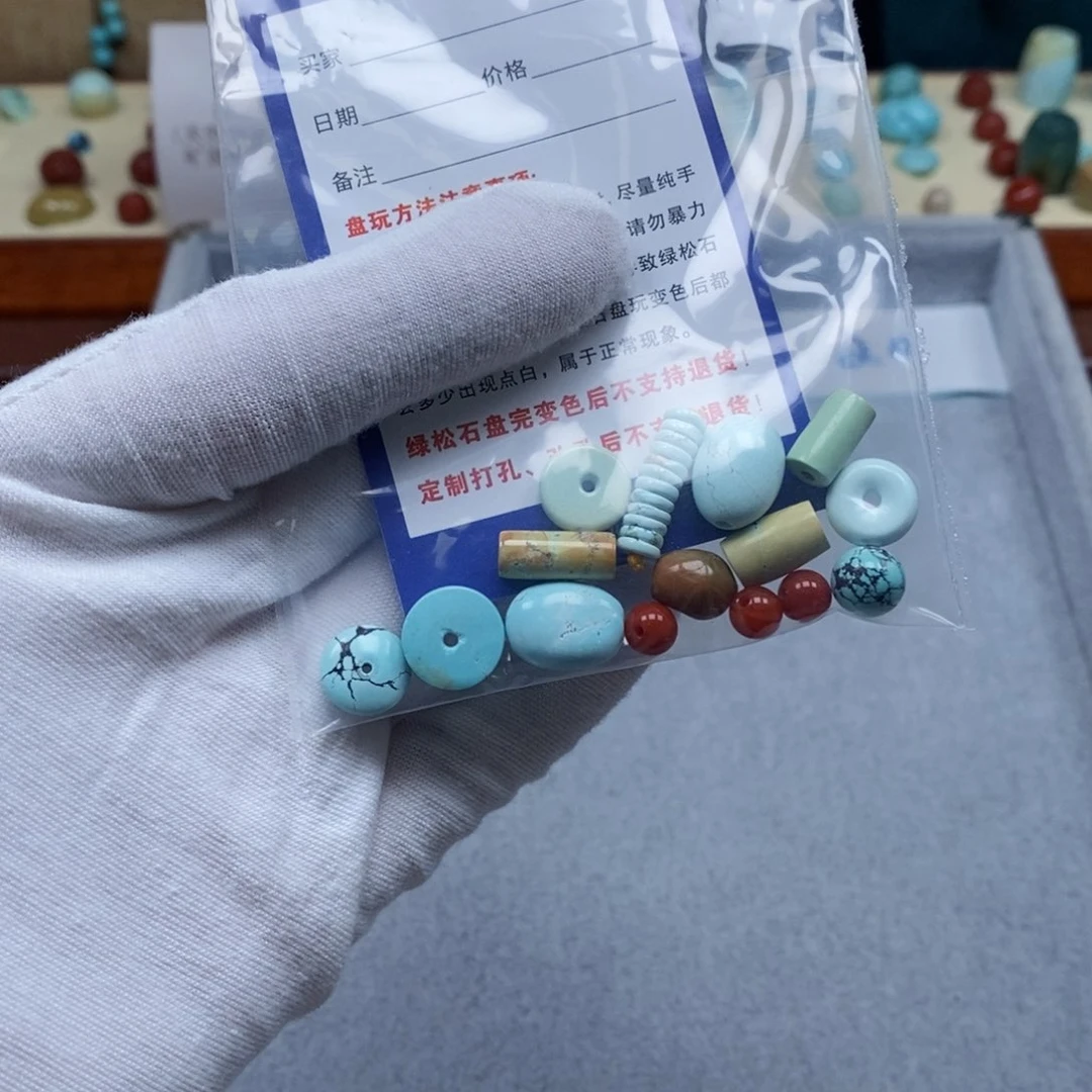 南红玛瑙配饰未镶嵌