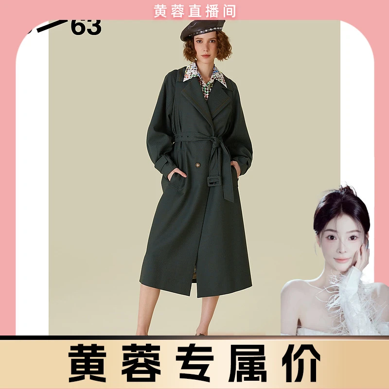 【黄蓉推荐】D63中长风衣5E3W63113