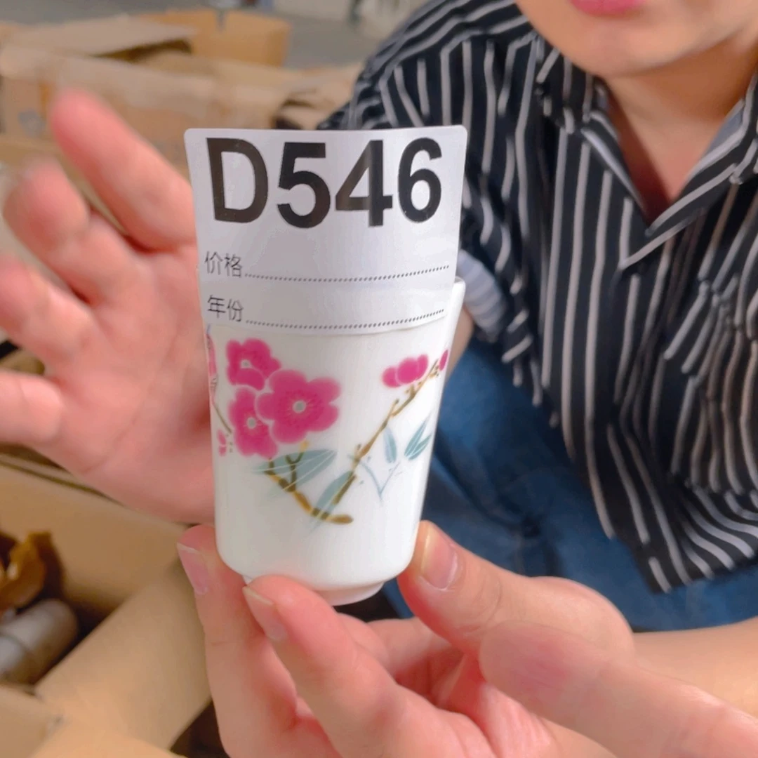 摆件D546陶瓷陶瓷陶瓷陶瓷