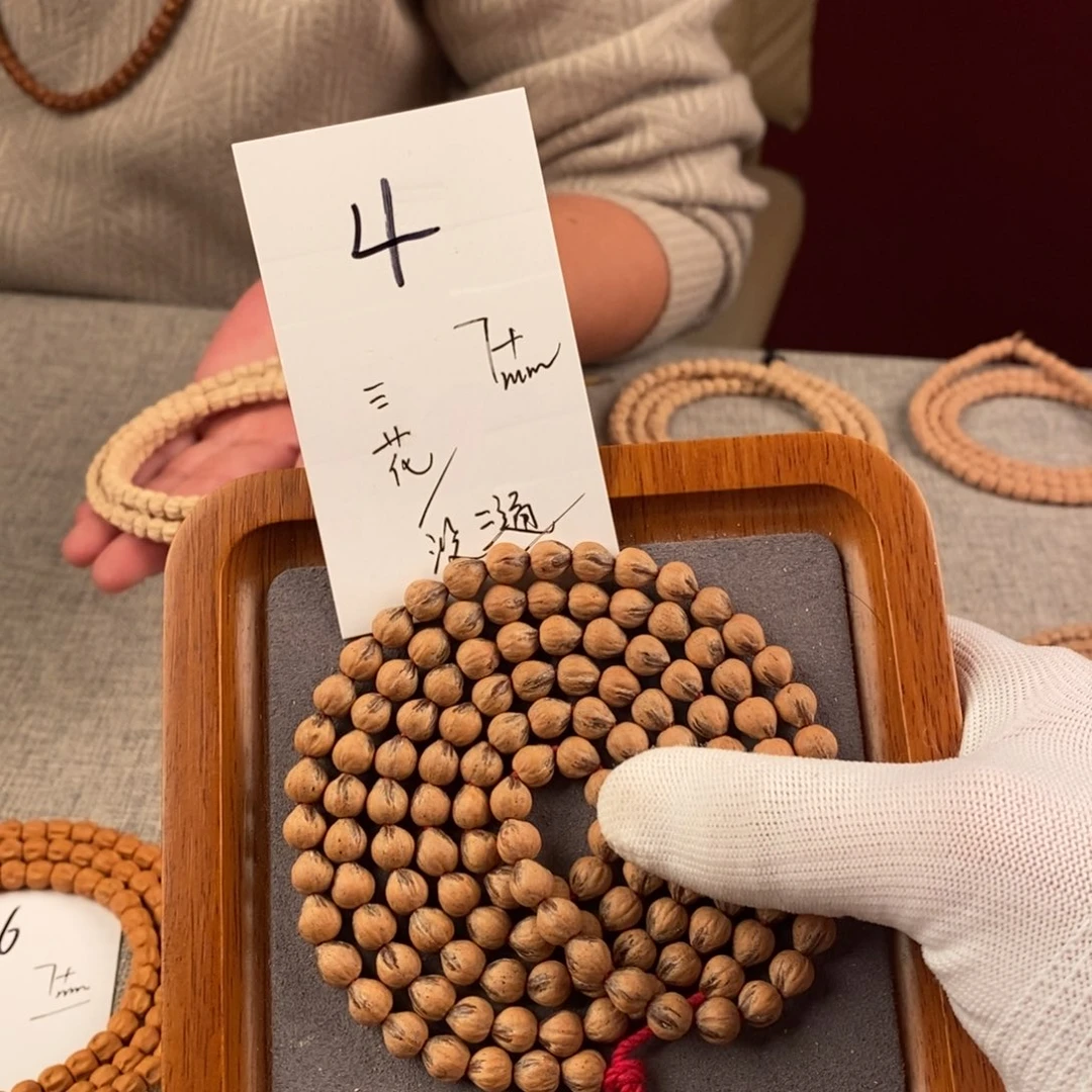 手串柏香籽/百香籽