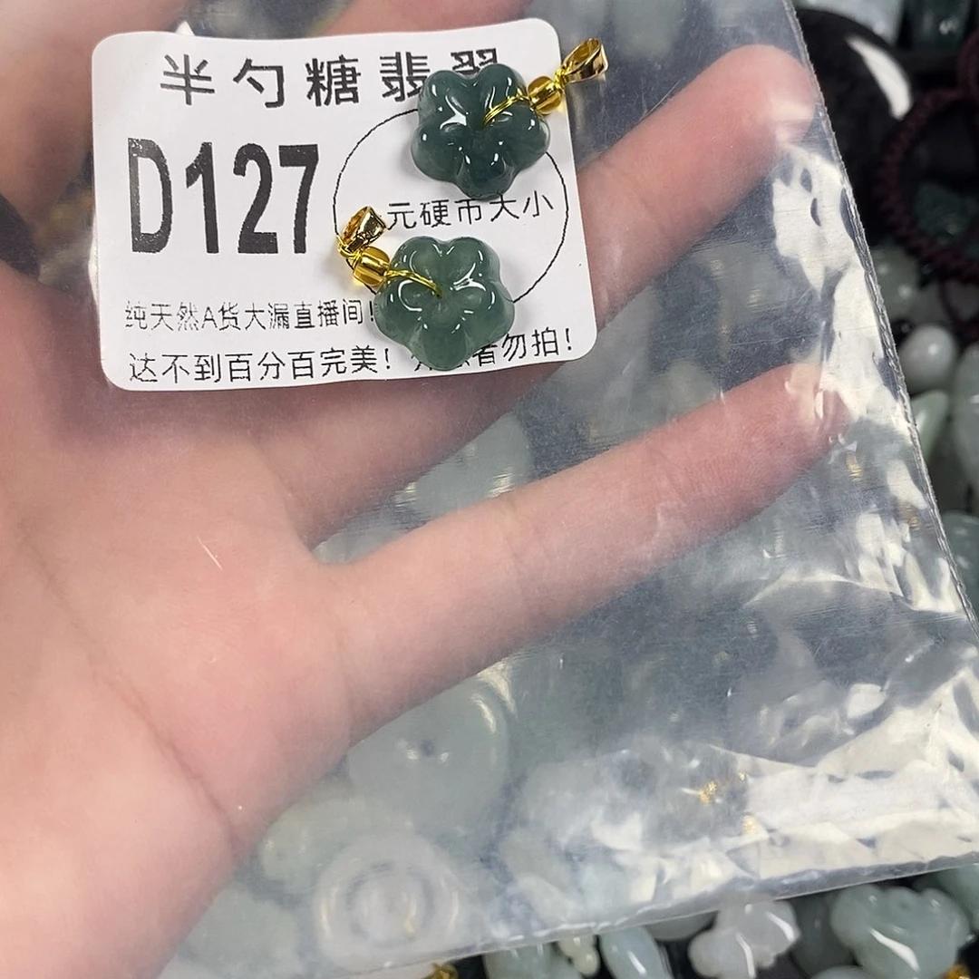 翡翠未镶嵌颈饰不含链