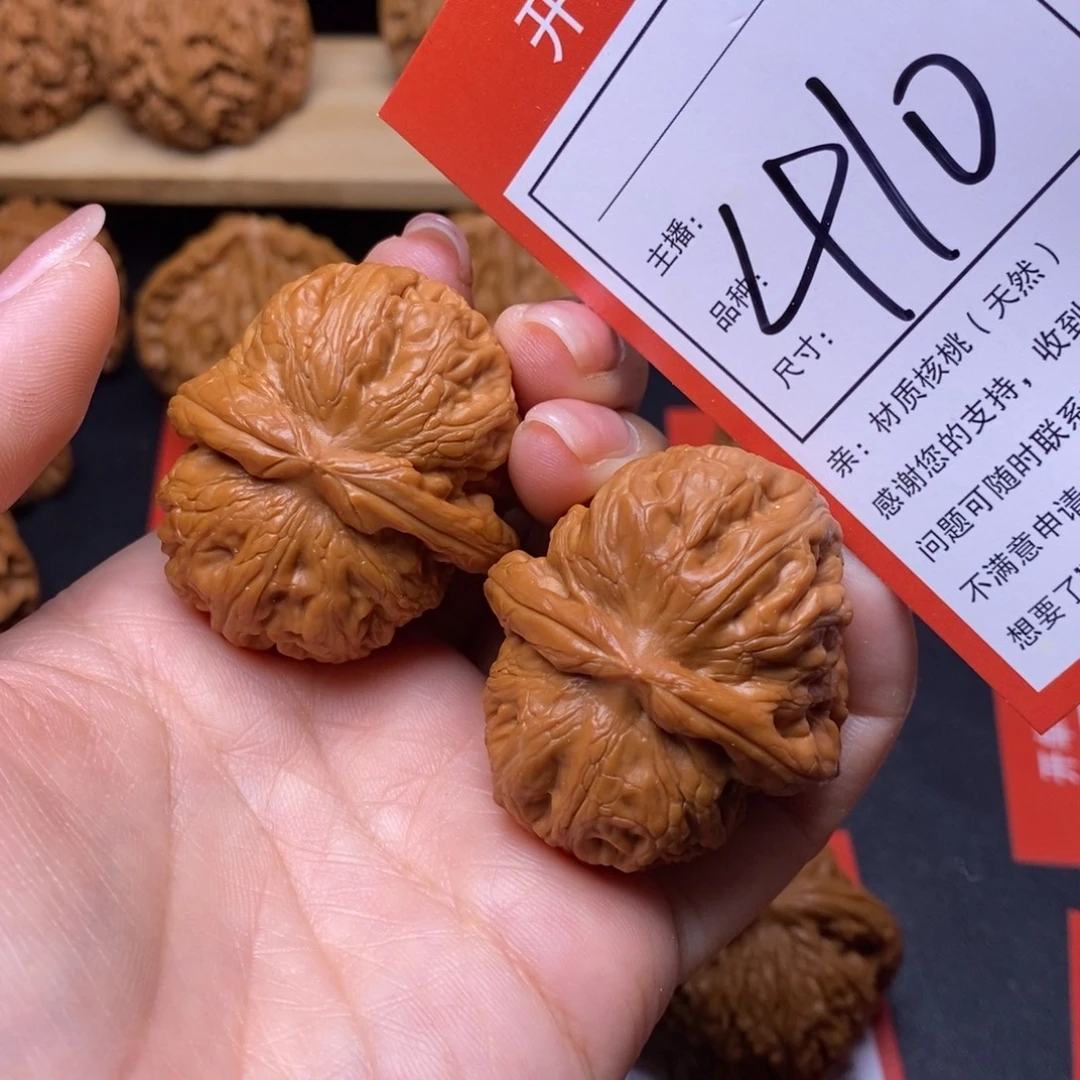 文玩核桃把件42元宝410