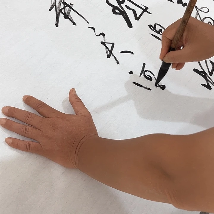 书法书**学尤老师书法作品临江仙