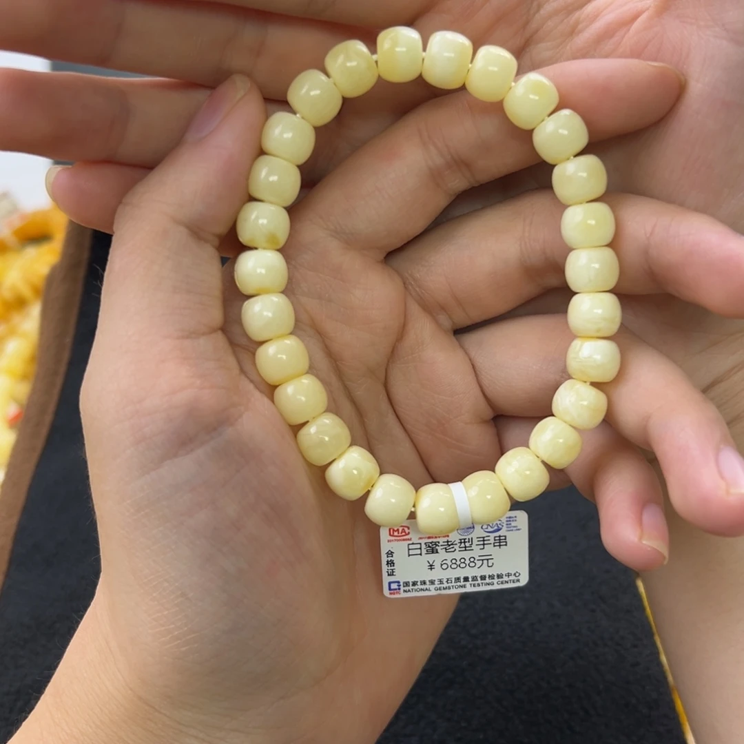 未镶嵌琥珀珠宝奇石