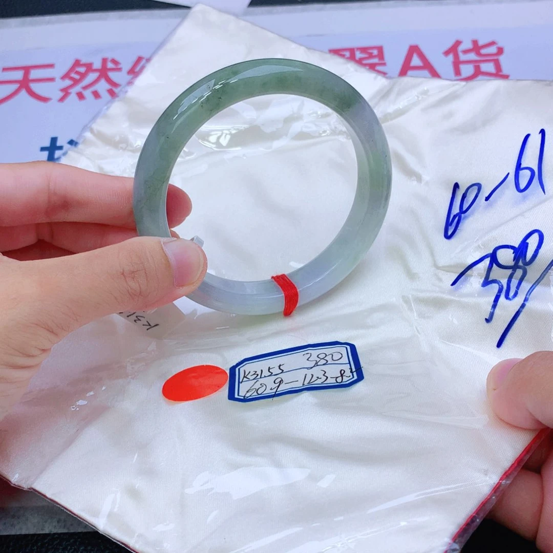 未镶嵌手镯翡翠翡翠