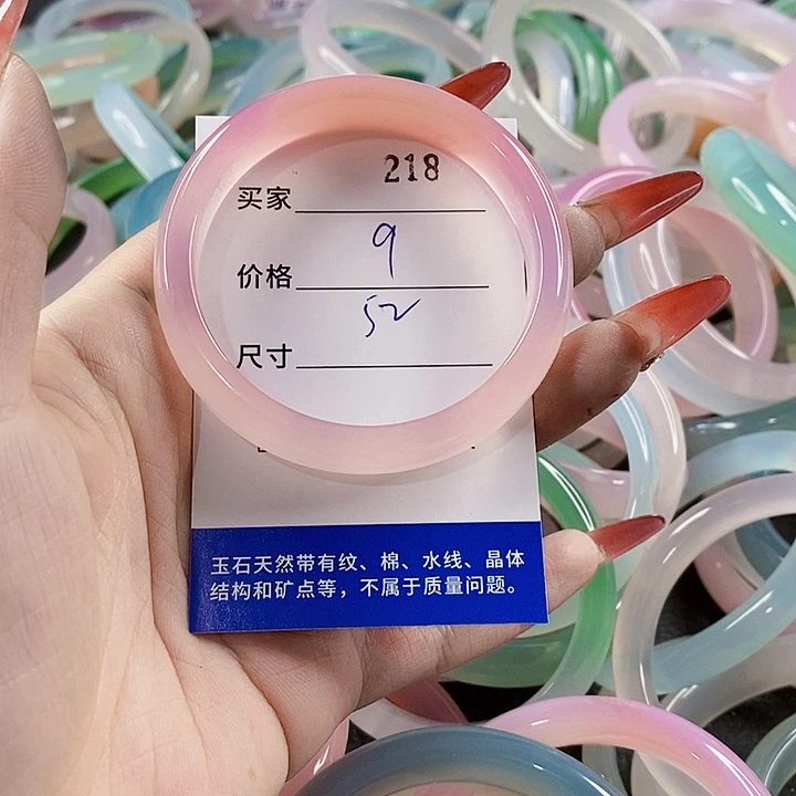 手镯玛瑙/玉髓未镶嵌218