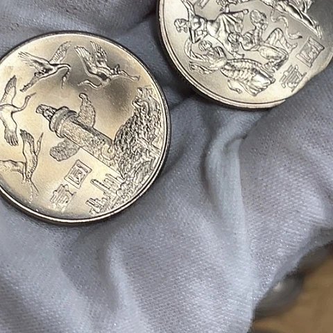 胡***杨其他普通金属欢庆和华表各一个