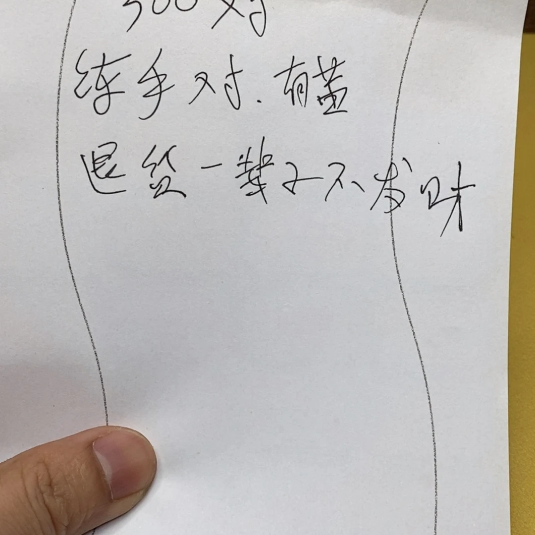 错***也文玩核桃把件300对有黄咔啦，拍下默认不退不换