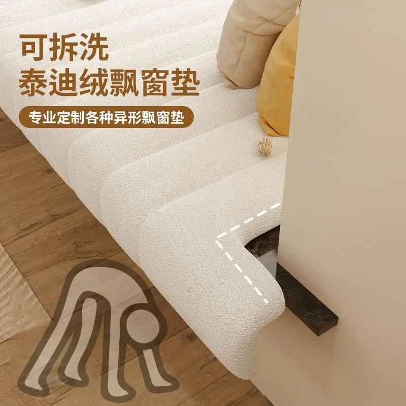 可拆洗泰迪绒飘窗垫窗台垫主卧新款阳台飘窗改造神器软坐垫子定制