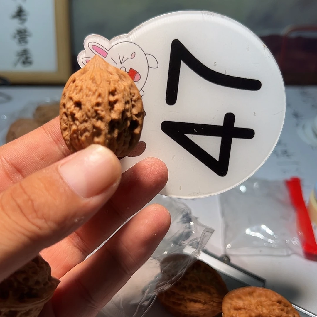 厚***耻文玩核桃，白色47号