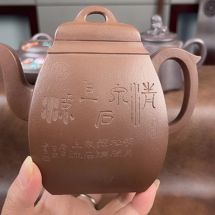 茶杯紫砂好好看看你的