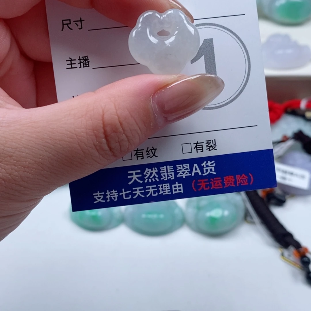 翡翠未镶嵌颈饰天然翡翠