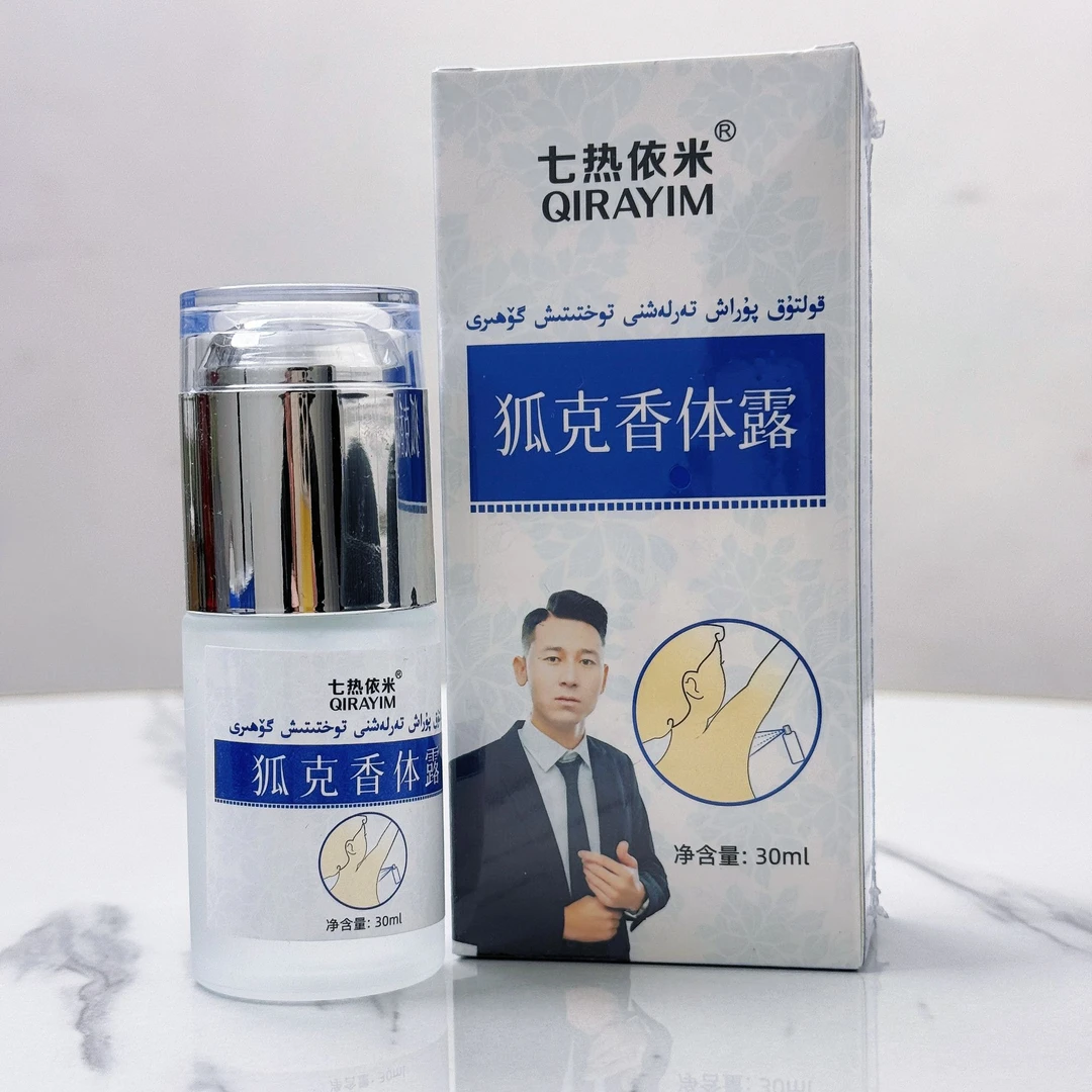 【xidak】koltuk attirsi香体露