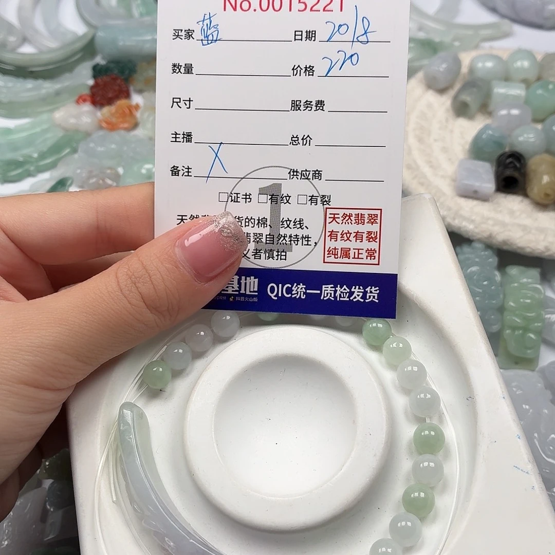 蓝***色翡翠裸石hhhhhhhhhhh