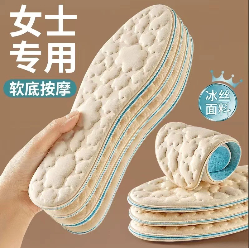 防臭透气防滑女士光脚神器透气鞋垫薄款女款5D冰凉吸汗减震鞋垫子