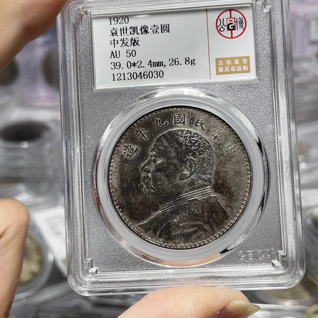 银如图所说的那样是一