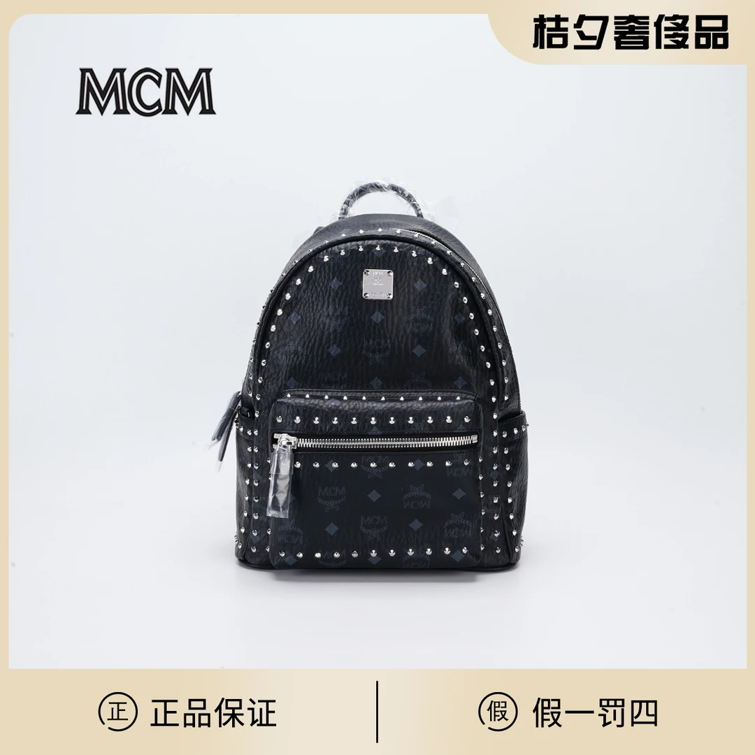 95新 MCM 【MCM专属】Stark双肩包小中号 黑银/BGG601780037