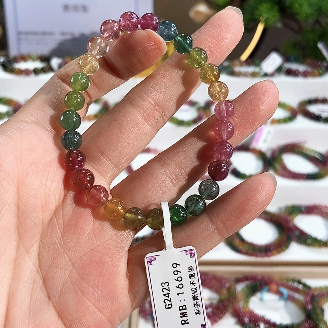 碧玺手链未镶嵌G2423素圈颜色微差