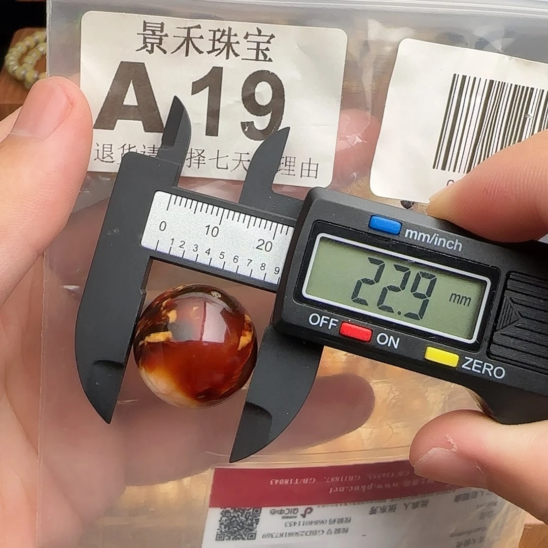 裸石琥珀未镶嵌琥珀蜜蜡