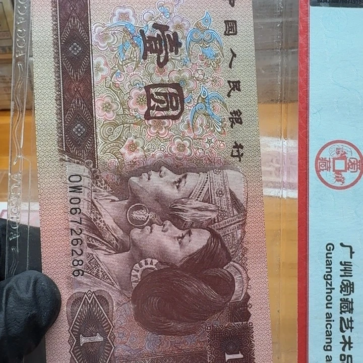 on50777刀金口暗记