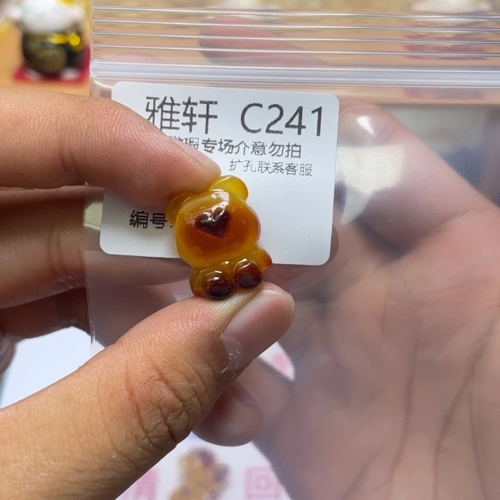 琥珀珠宝奇石未镶嵌