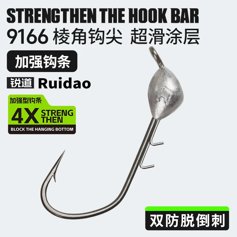 锐道路亚压铸钝角钩特氟龙涂层大背刺防脱黑坑鲈鱼鳜鱼专用鱼钩