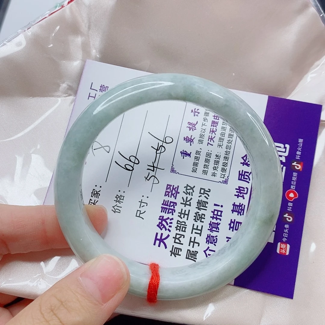 未镶嵌手镯翡翠手镯
